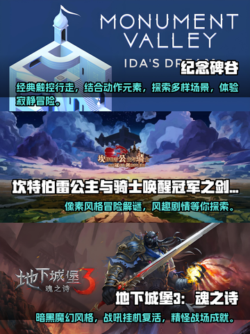 🔥超赞！类似奥日的游戏推荐来啦～🎮截图2
