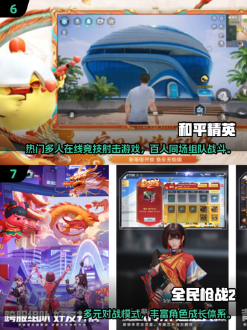 🔥2025最火FPS手游合集！🎮💥截图4