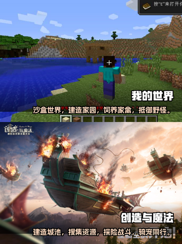 🔥2022必玩沙盒建造类手游推荐🎮截图3