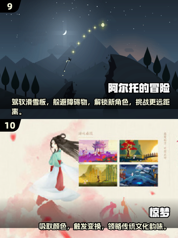🔥2025必玩！10款超赞独立手游🔥截图5