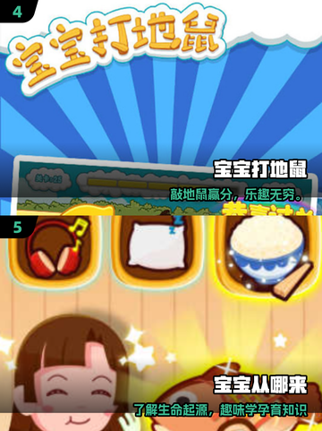 🔥2025最火过家家游戏TOP榜🎮截图3