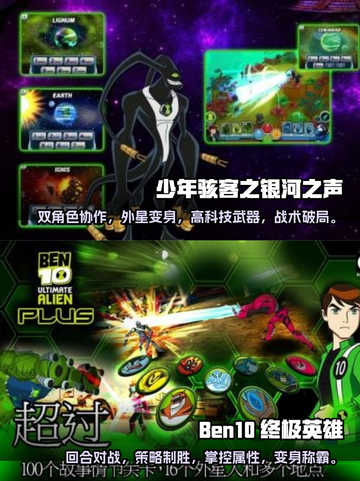 少年骇客手游2025🔥必玩推荐💥截图3