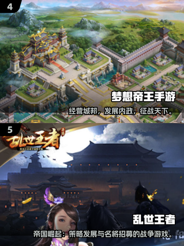 🔥2025热门招兵手游推荐！🎮打仗合集来袭💥截图3