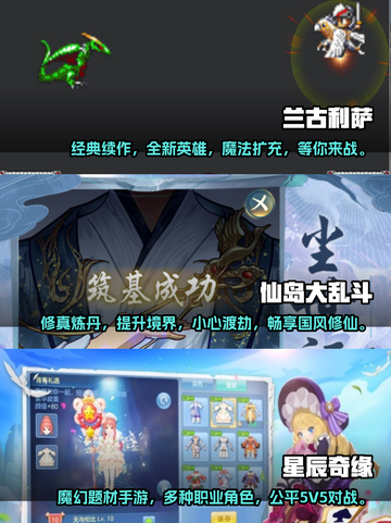 回合制手游🔥2024最全好玩榜单🎉截图2