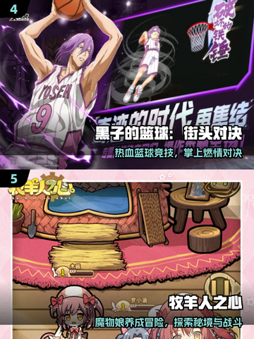 🔥2025必玩二次元游戏榜单🎮二次元控速收藏！截图3