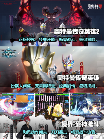 2024日本游戏🔥好玩排行下载推荐✨截图2