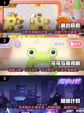 2025最受欢迎免费手游🔥零氪党必玩清单✨截图2