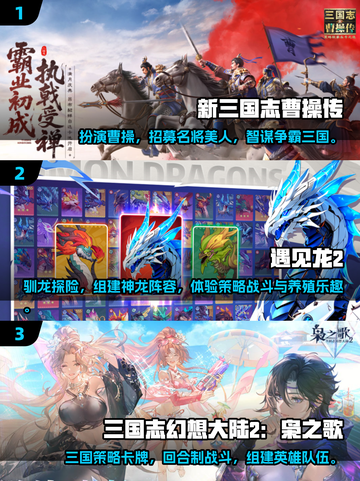 🔥2025策略神作TOP5💥🎮截图2