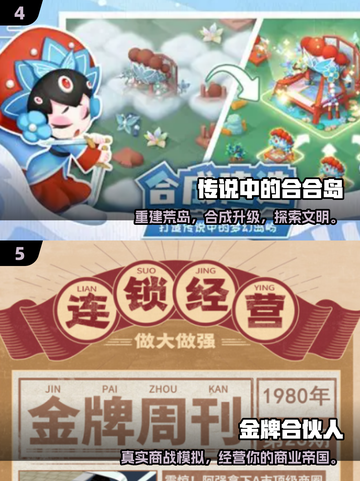 🔥2025冷门游戏大揭秘！这些宝藏你玩过吗？🎮✨截图3