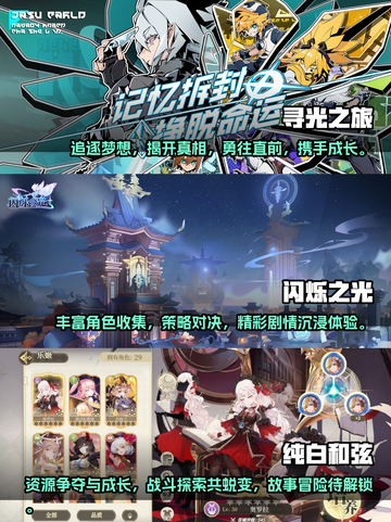2024必玩🔥二次元卡牌手游推荐✨截图2