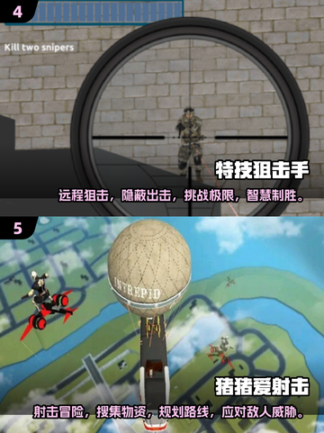 🔥2025必玩！超耐打的单机战争射击手游推荐💥截图3