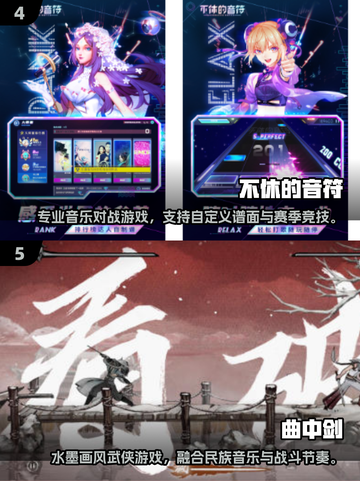 🎶2025超火音乐游戏推荐！自选歌单超带感🔥截图3