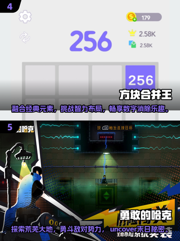 🔥2025必玩单机游戏下载秘籍🎉截图3
