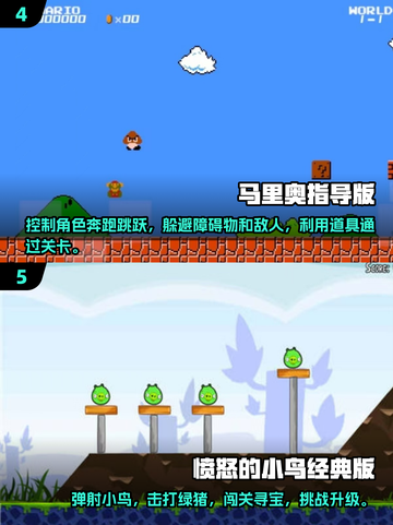 🔥2025最受欢迎单机闯关打怪手游大全🎮截图3