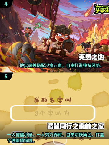 🔥2025必玩的超有趣双人游戏合集🎮截图3