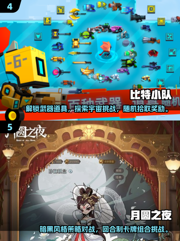 🔥2025必玩！超人气肉鸽手游合集💥截图3
