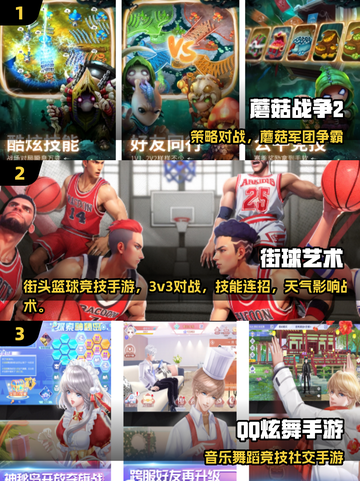 🔥双人游戏推荐2025！情侣闺蜜必玩榜单💥🎮截图2