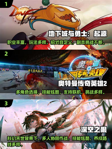 2025超有趣动作游戏🔥下载排行榜🎉截图2