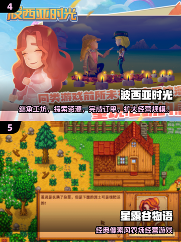 🔥2025最火安卓移植手游TOP榜🎮截图3