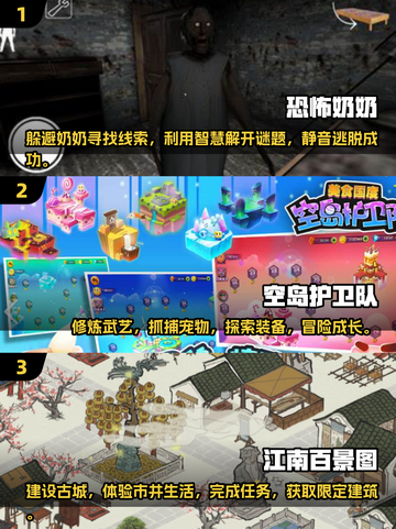 不氪金也能玩到爽！🔥2025超良心手游推荐💥截图2