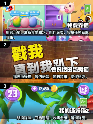 2025超🔥养猫游戏推荐🐱撸猫爱好者必玩！截图2
