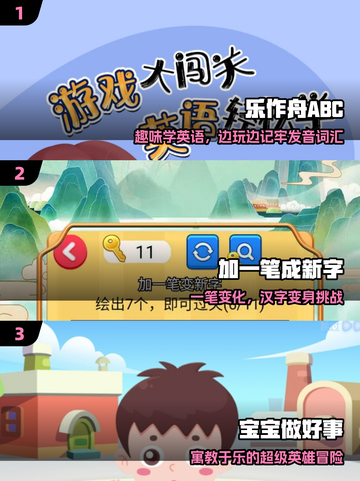 📚2025超火知识游戏TOP10🔥截图2