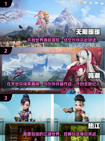🔥2025必玩！高画质开放世界手游推荐🎮截图2