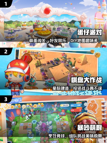 🔥7-12岁超嗨团游TOP榜🏆截图2