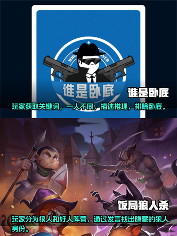 🔥2023超好玩多人联机手游推荐🎉截图3