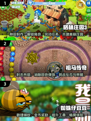 🔥2025超人气手机休闲单机游戏推荐🎮截图2