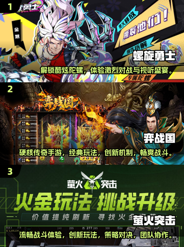 2024联机游戏合集🔥和好友一起玩到停不下来！截图2