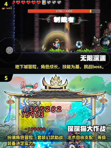 免费单机冒险游戏合集💥2025年必玩🔥截图3