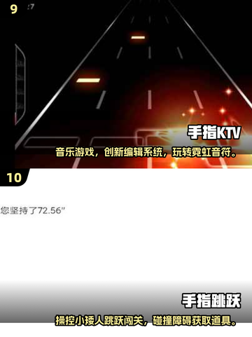 🔥100个趣味手指游戏，2025必备！✨截图5