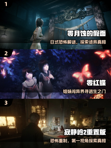 😱2025最吓人神作！胆小勿入💀截图2