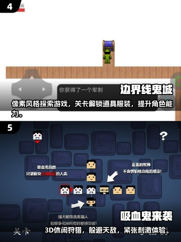 🔥2025最吓人鬼游戏TOP榜👻高人气惊悚神作推荐截图3