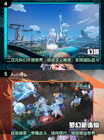 🔥2025超人气完美游戏推荐，经典不容错过！🎮截图3