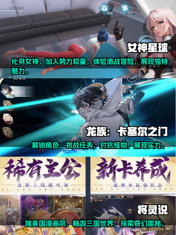 2025超🔥女神手游推荐✨必玩下载清单截图2