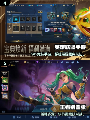 🔥2025超燃多人竞技手游推荐！🎮截图3