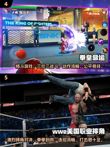 🔥2025超燃美女格斗游戏榜💥爽玩推荐🎮截图3