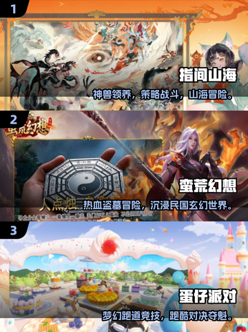 🔥2025四人游戏TOP榜！超嗨多人游戏推荐🎮截图2