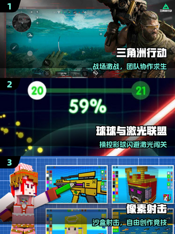 🔫2025最火光枪游戏TOP榜💥截图2