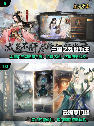 🎮2025男生必玩十大游戏出炉！🔥截图5