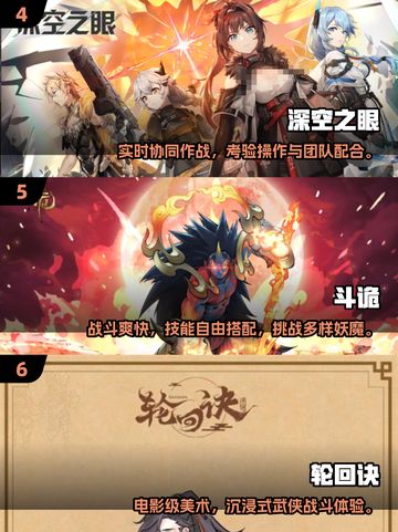 🔥2025最火十大动作手游榜单来袭！🎮🔥截图3