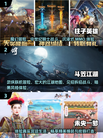 2025最🔥手游软件排行✅下载必备！截图2