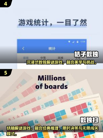 2025爆款数独游戏推荐💥9宫格烧脑挑战🎮截图3