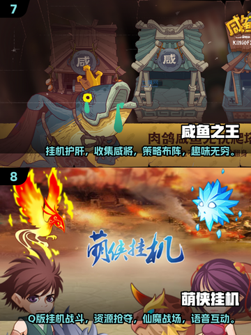 🔥2025最耐玩的挂机游戏🔥排行榜前十下载推荐！🎮截图4