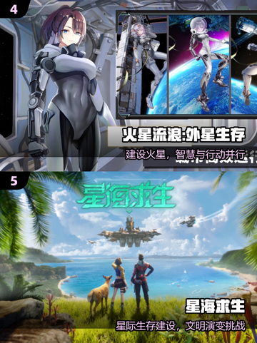 🚀2025必玩外星生存神作盘点截图3