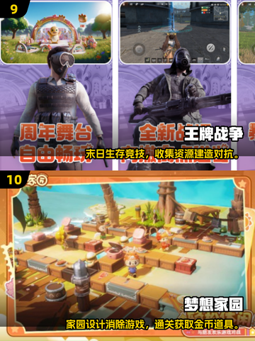 🔥2025超好玩多人游戏合集🎮朋友聚会必备！截图5
