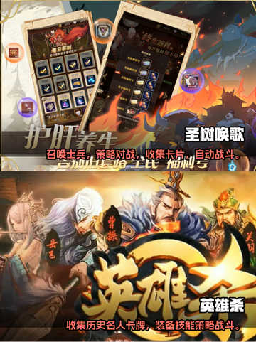 🔥单机卡牌游戏推荐💥好玩到停不下来！截图4