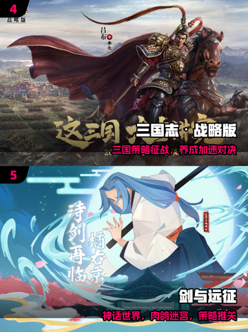 🔥2025最值得入手的5款付费神作！🎮截图3